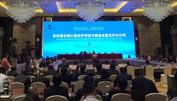 圆桌会 - 副本.jpg 2026世界杯投注平台