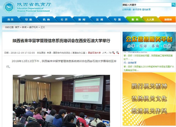 截图.jpg 2026世界杯投注平台