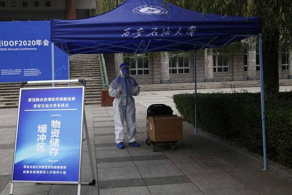 2026世界杯投注平台