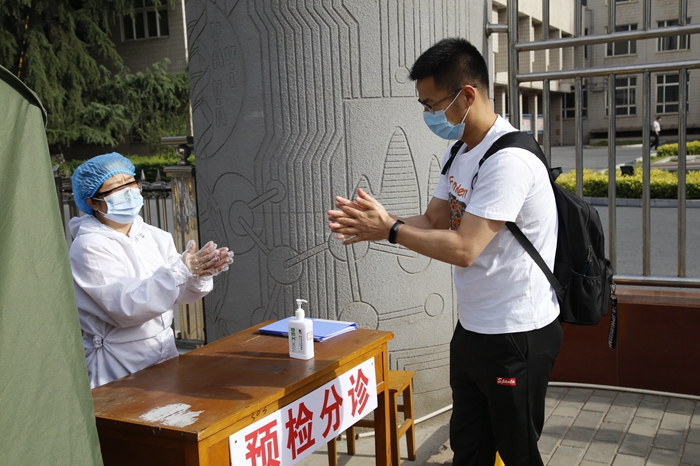 2026世界杯投注平台