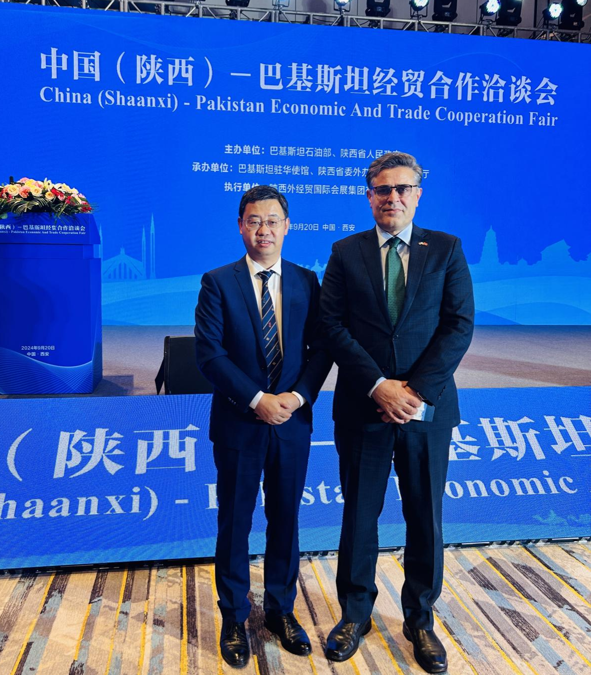 2026世界杯投注平台