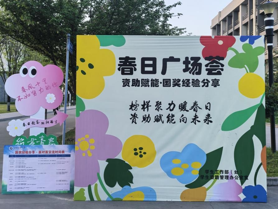 2026世界杯投注平台