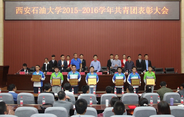 表彰 - 副本.jpg 2026世界杯投注平台