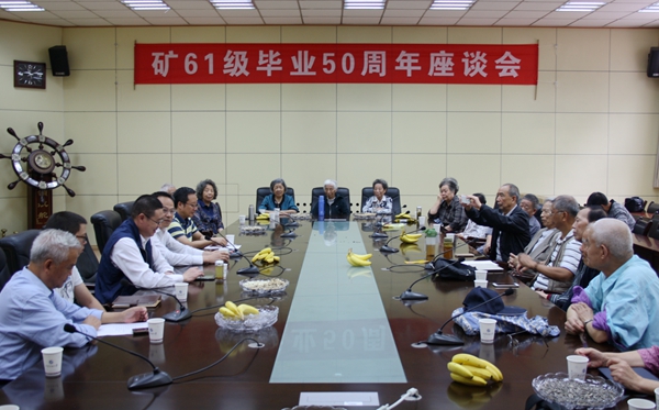 座谈会 - 副本.JPG 2026世界杯投注平台