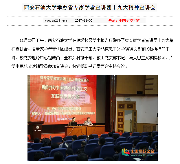 中国高校.png 2026世界杯投注平台