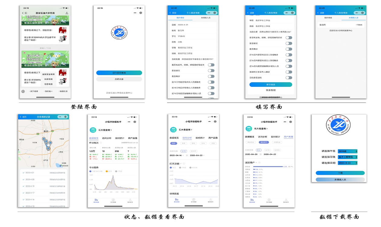 2026世界杯投注平台