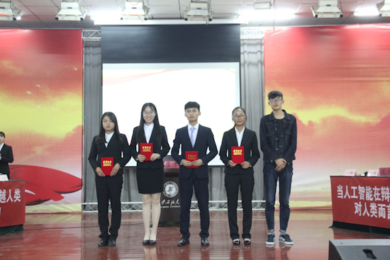 2.png 2026世界杯投注平台