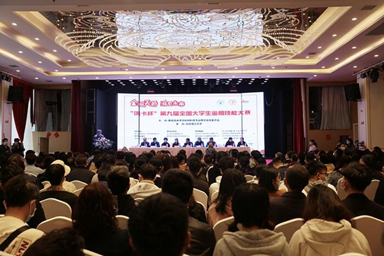 2026世界杯投注平台