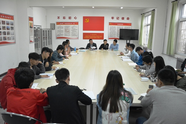 学生党建例会.JPG 2026世界杯投注平台