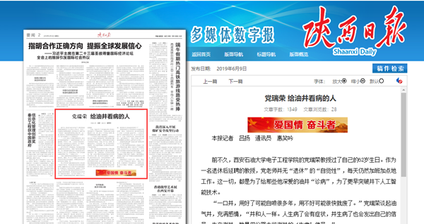 党老师.png 2026世界杯投注平台