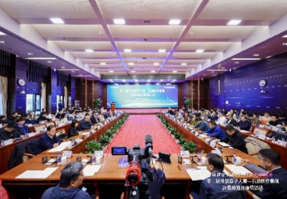 2026世界杯投注平台