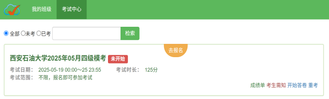 2026世界杯投注平台