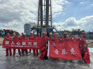 2026世界杯投注平台