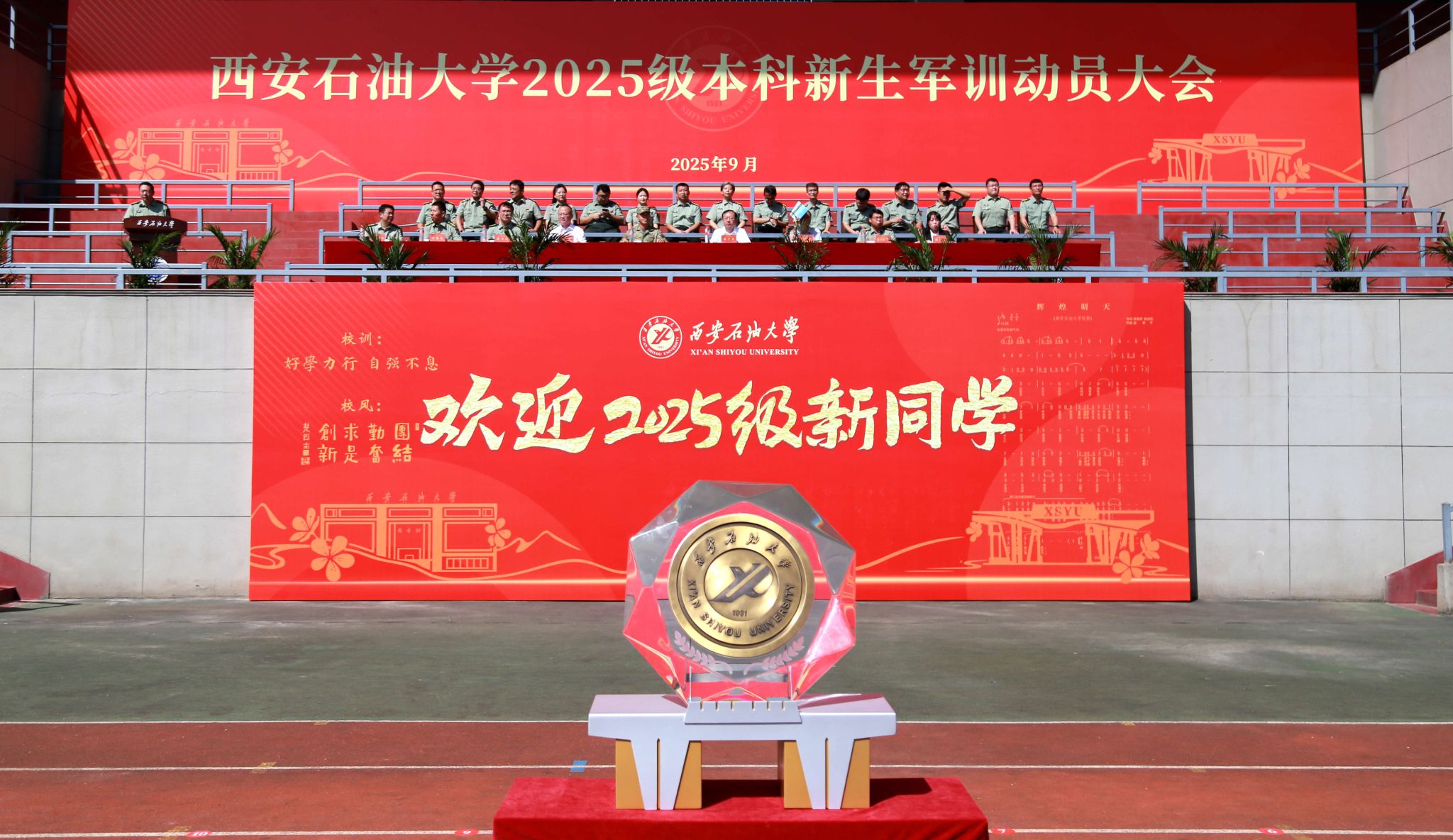 2026世界杯投注平台