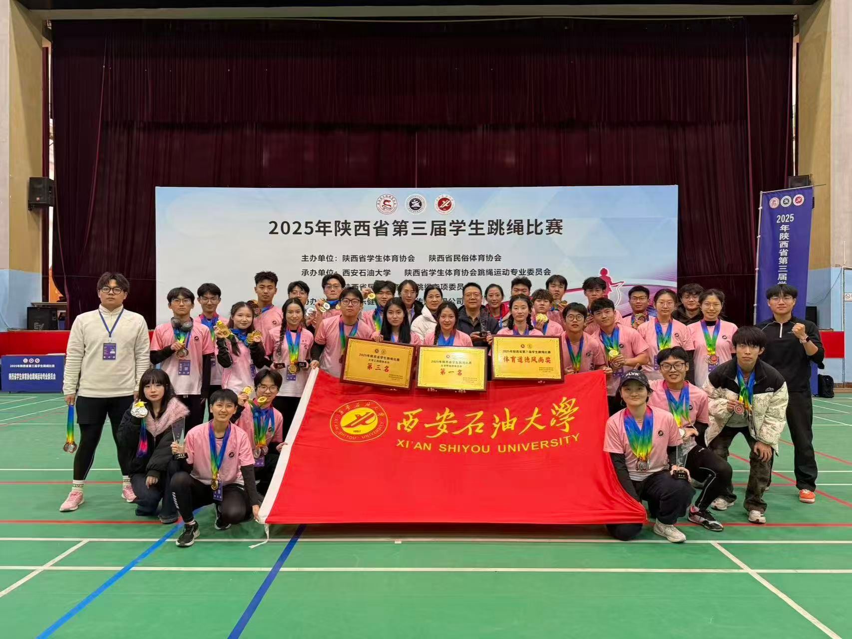 2026世界杯投注平台