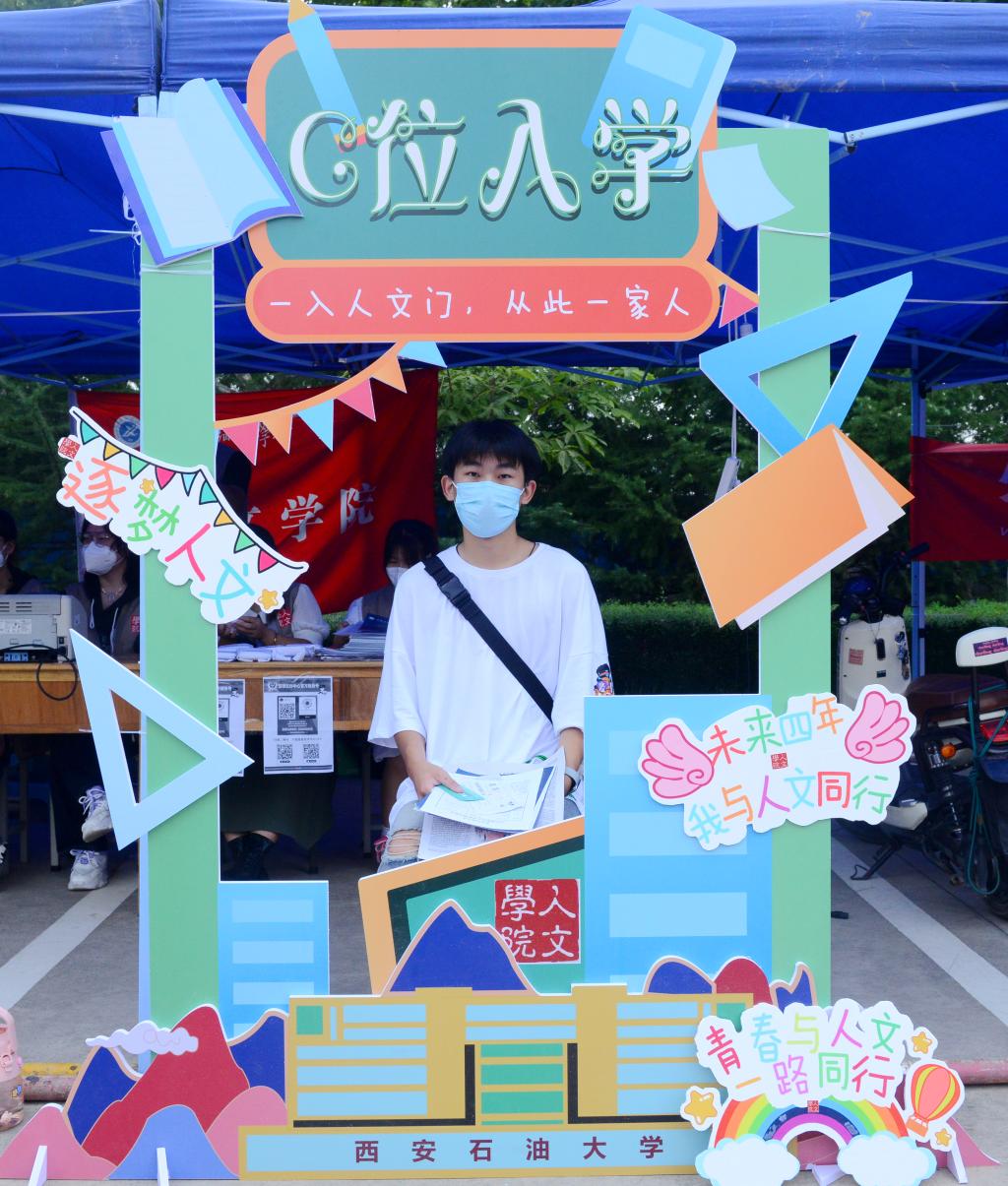 2026世界杯投注平台