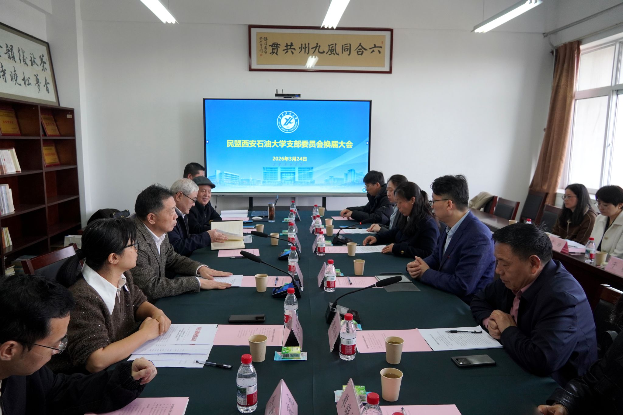 2026世界杯投注平台