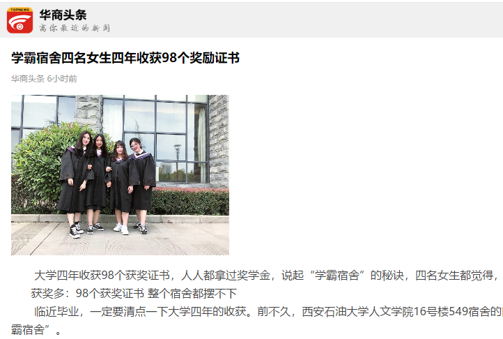 华商报2.png 2026世界杯投注平台