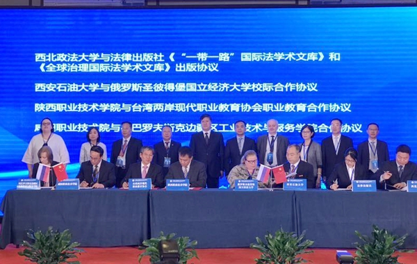 2026世界杯投注平台