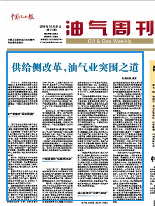 科技报——经管院论坛.png 2026世界杯投注平台