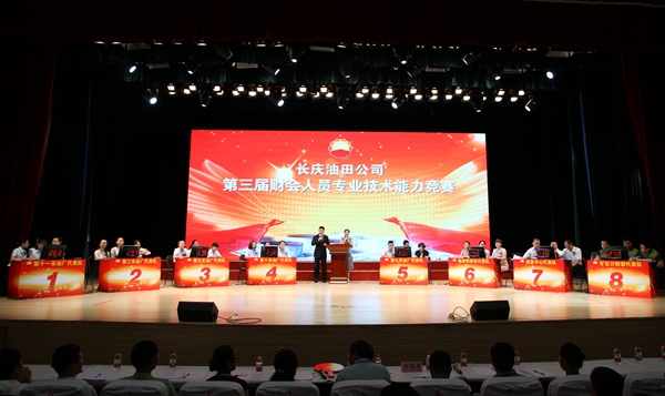 IMG_0576 - 副本.JPG 2026世界杯投注平台