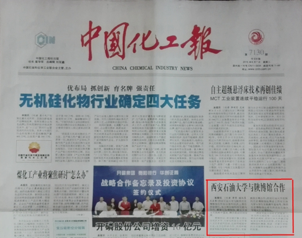 IMG_20160628_095119 - 副本.jpg 2026世界杯投注平台