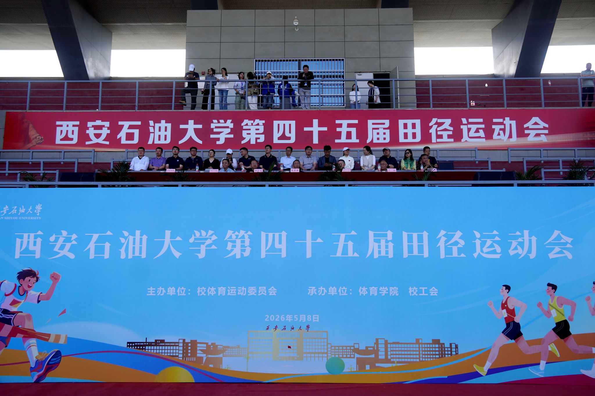 2026世界杯投注平台