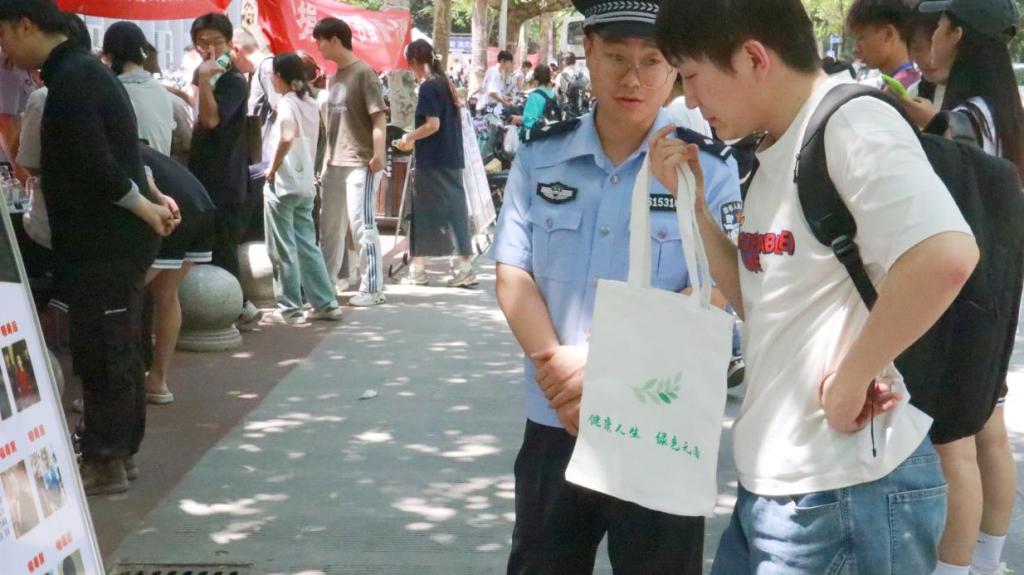 2026世界杯投注平台