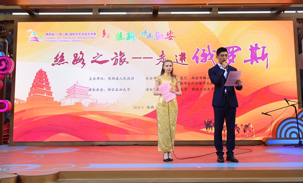 2026世界杯投注平台