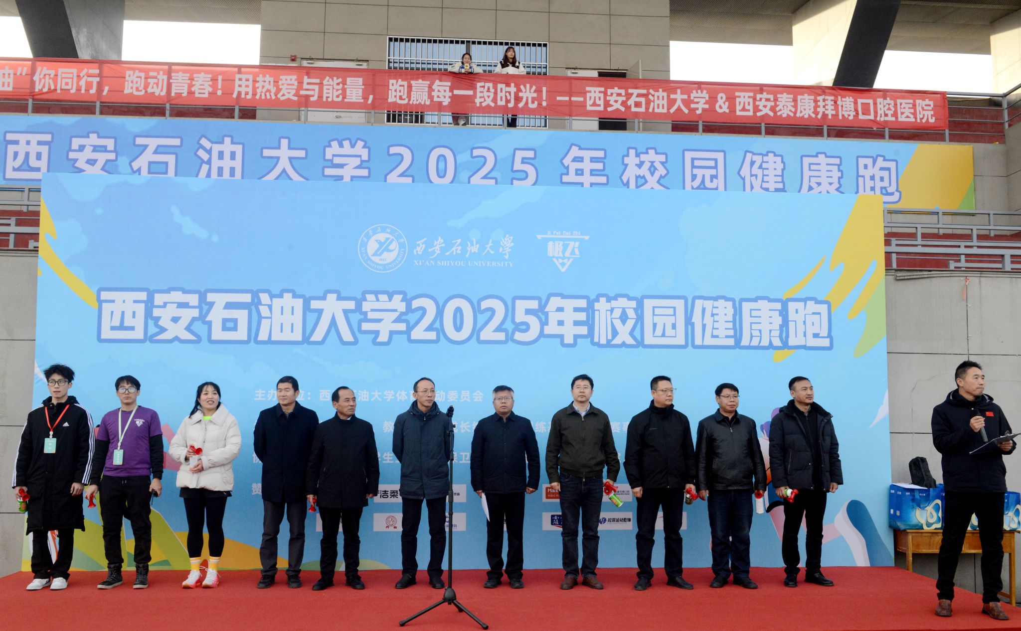 2026世界杯投注平台