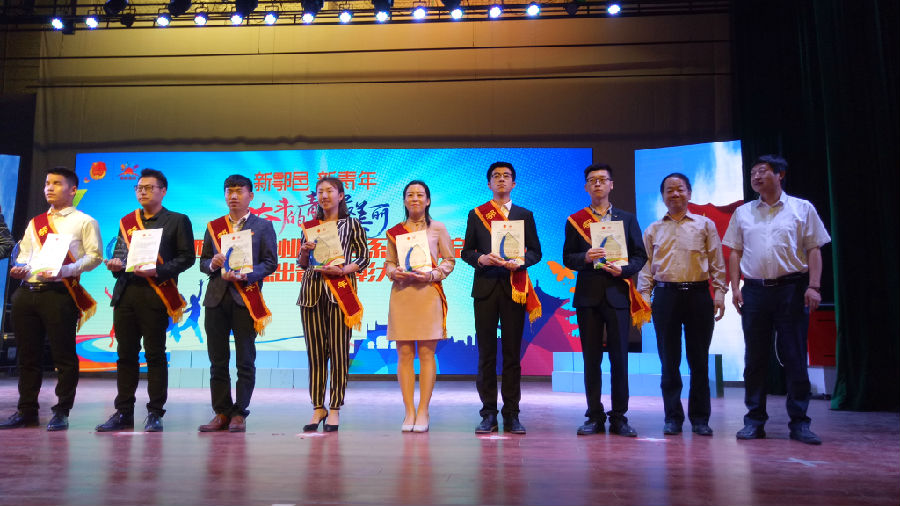 贾书记创新创业杰出青年.jpg 2026世界杯投注平台