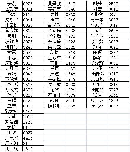 2026世界杯投注平台