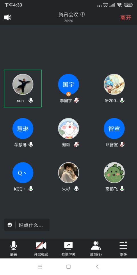 2026世界杯投注平台