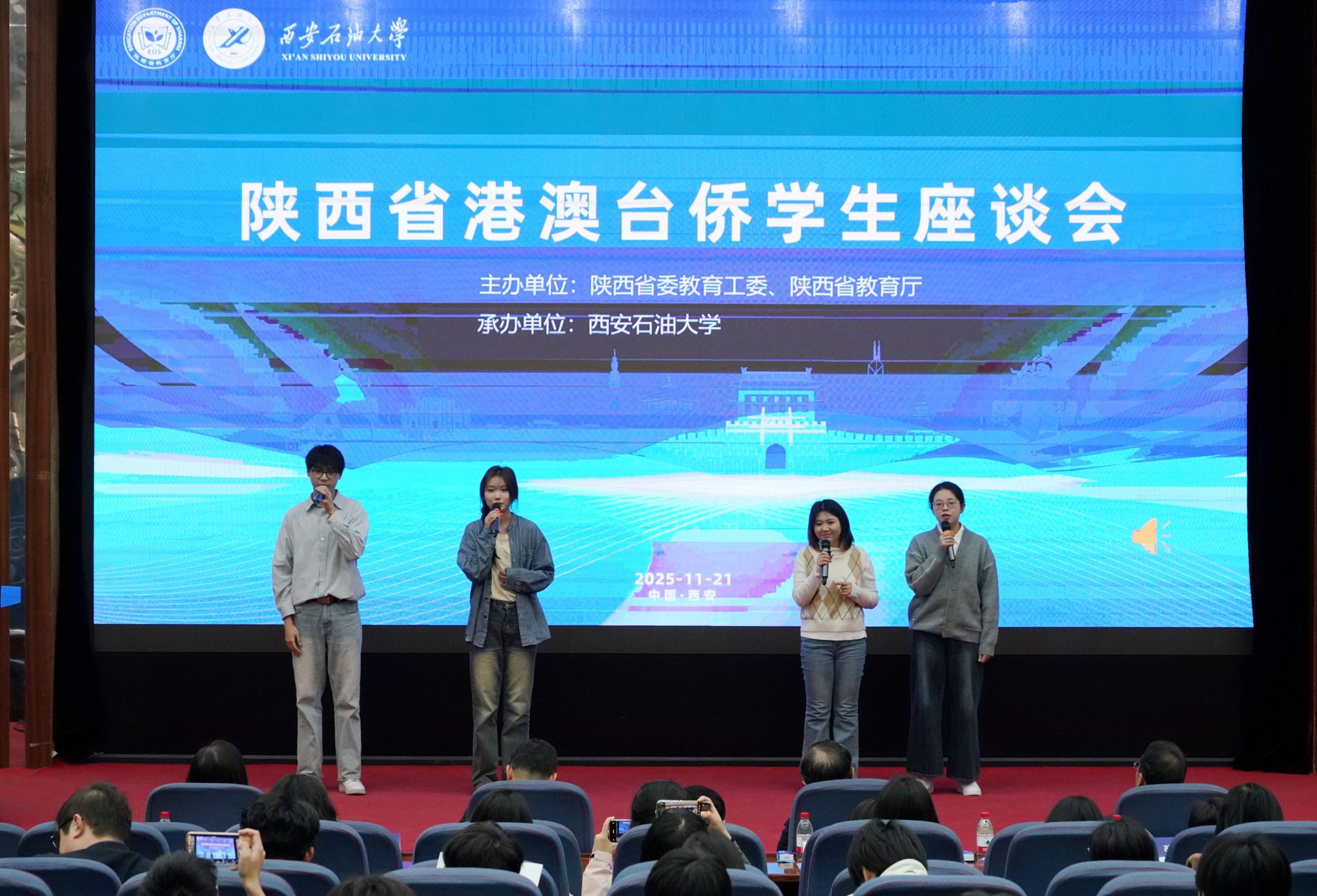 2026世界杯投注平台