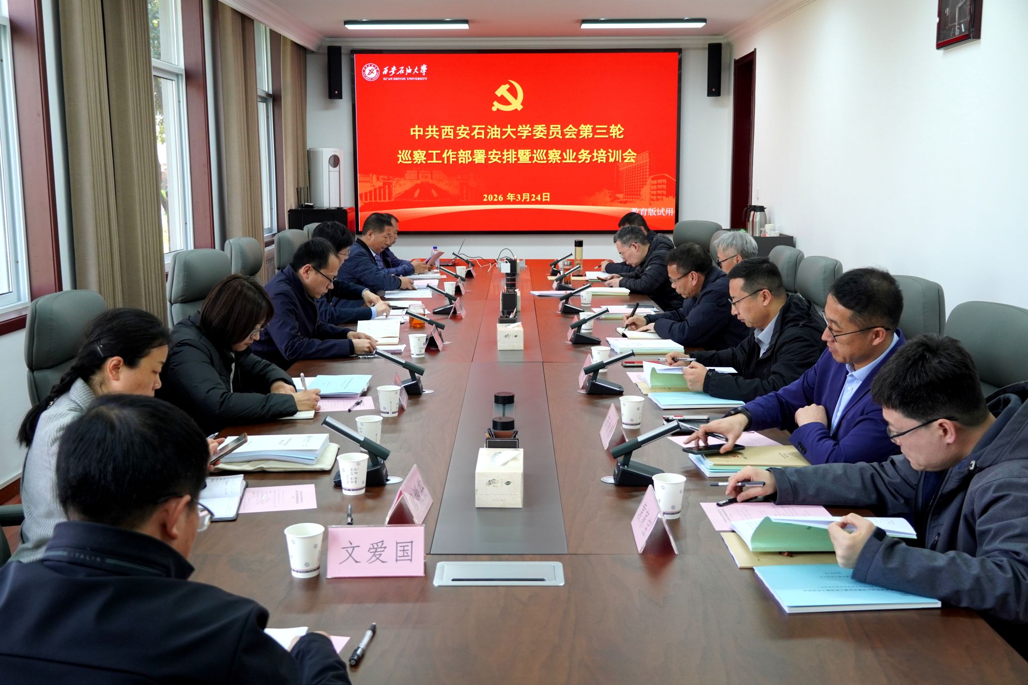 2026世界杯投注平台