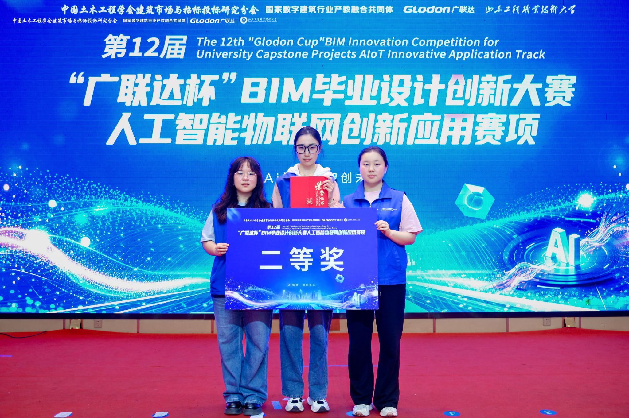 2026世界杯投注平台