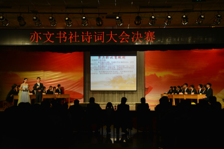 DSC_0026.JPG 2026世界杯投注平台