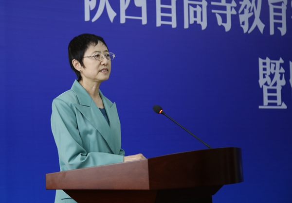 2026世界杯投注平台