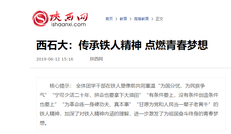 陕西网.png 2026世界杯投注平台