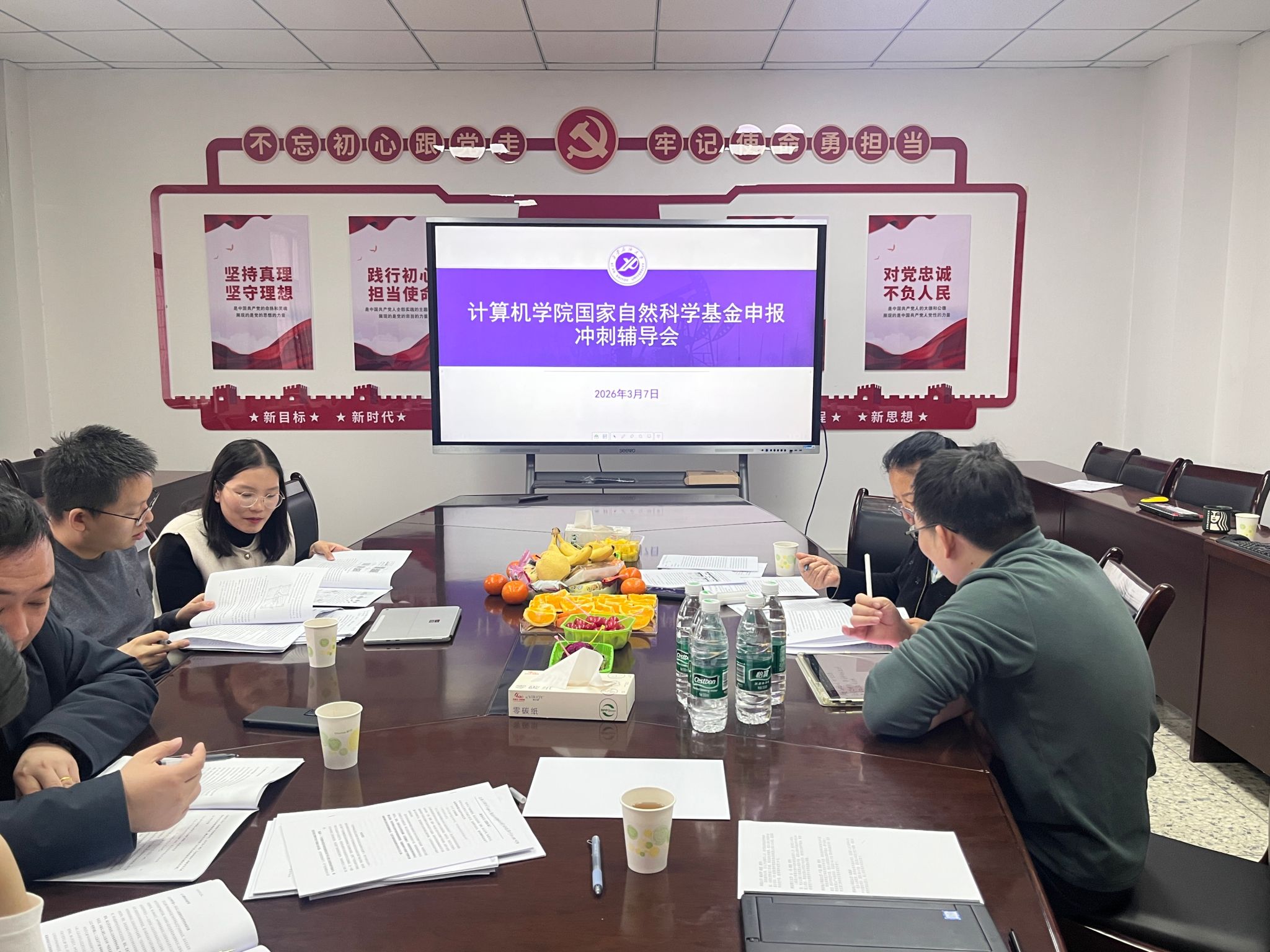 2026世界杯投注平台