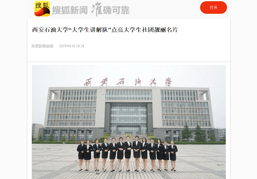 搜狐.png 2026世界杯投注平台