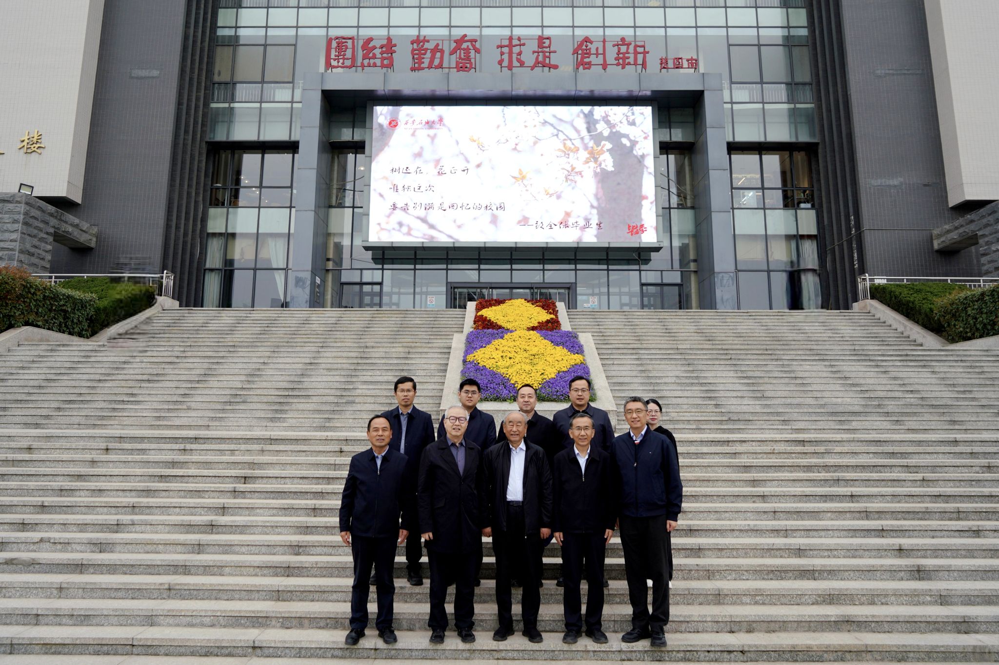 2026世界杯投注平台