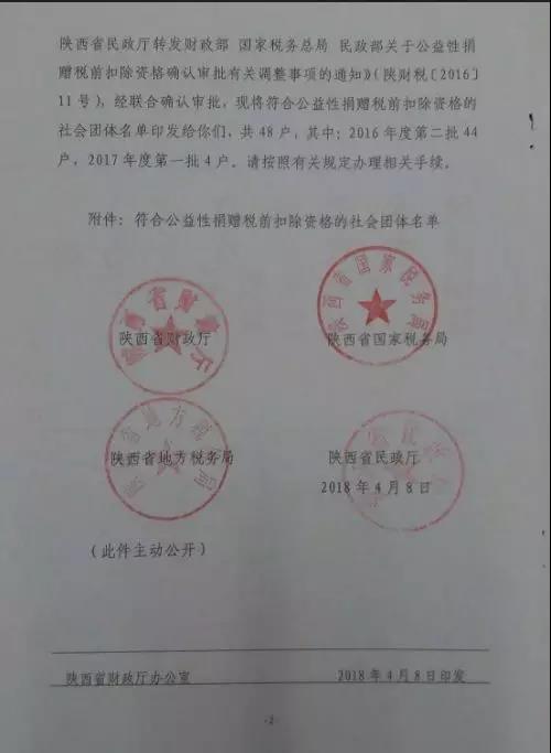 2.jpg 2026世界杯投注平台