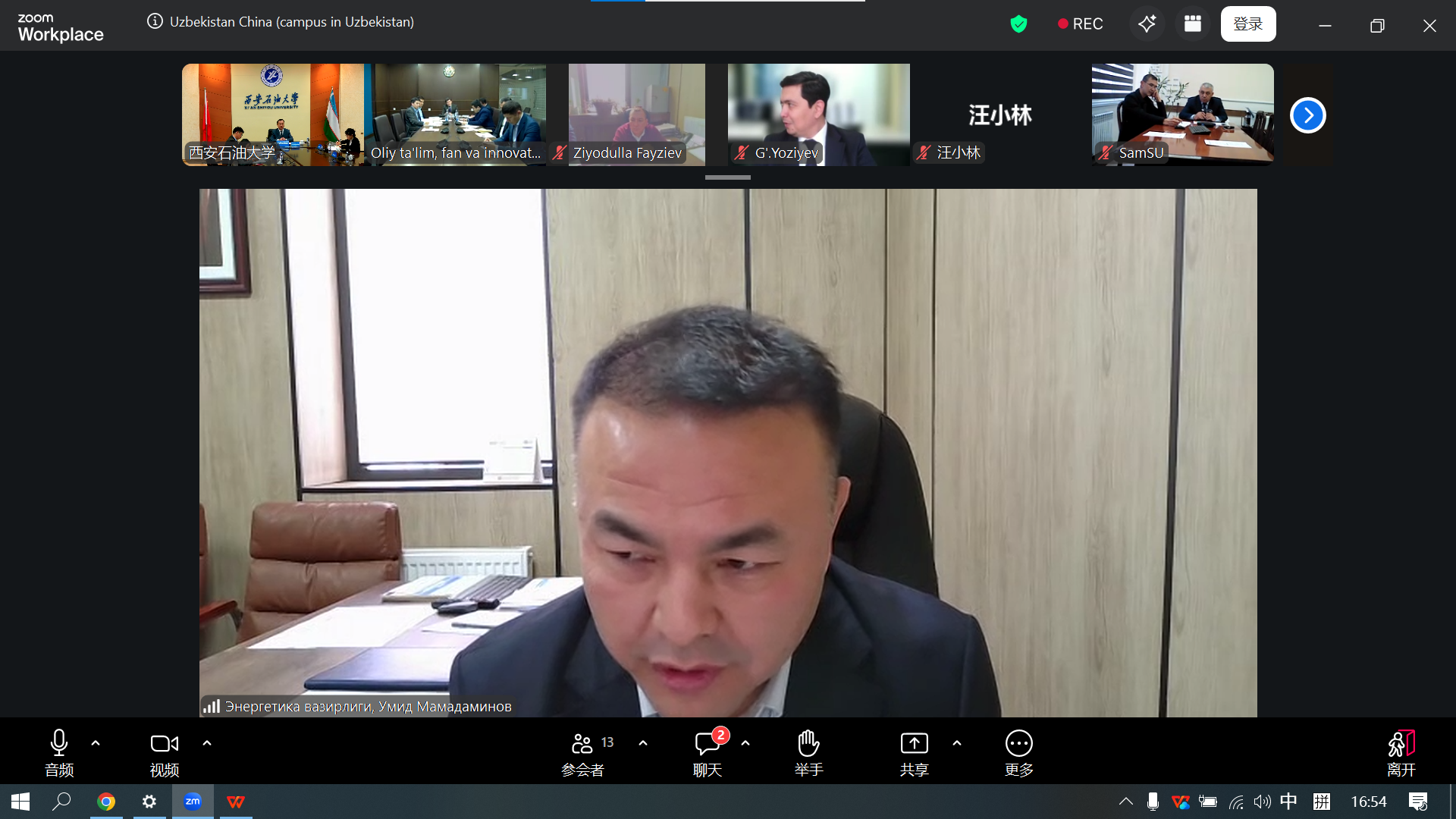 2026世界杯投注平台