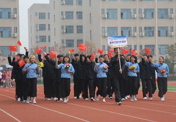 2026世界杯投注平台