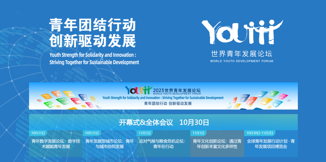 2026世界杯投注平台