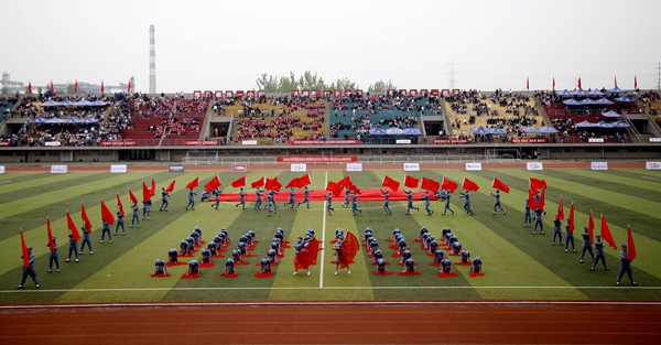 2026世界杯投注平台