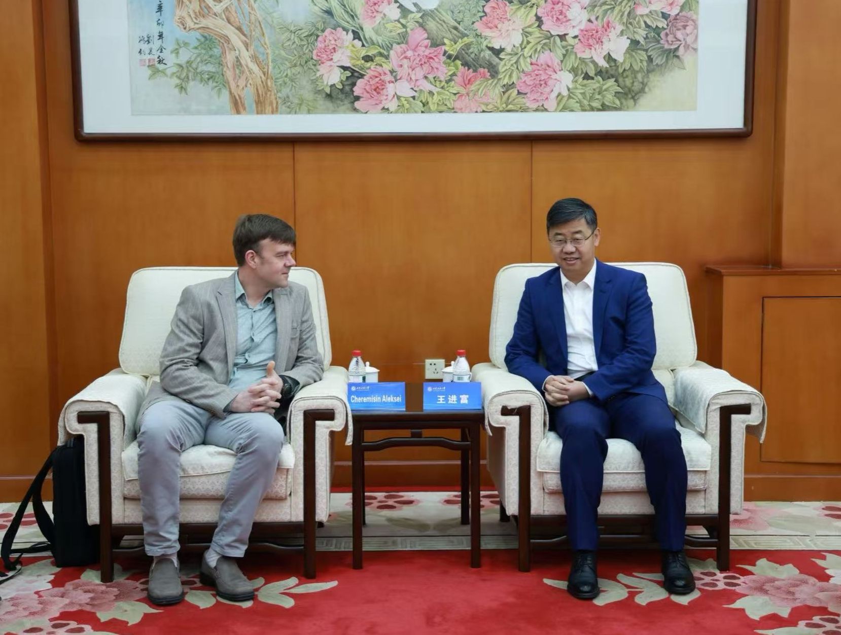 2026世界杯投注平台