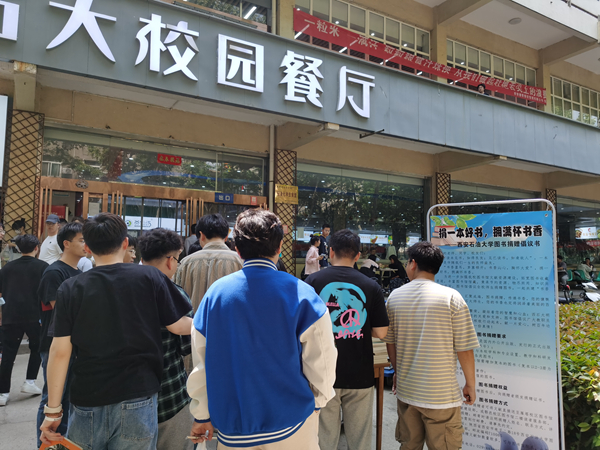 2026世界杯投注平台