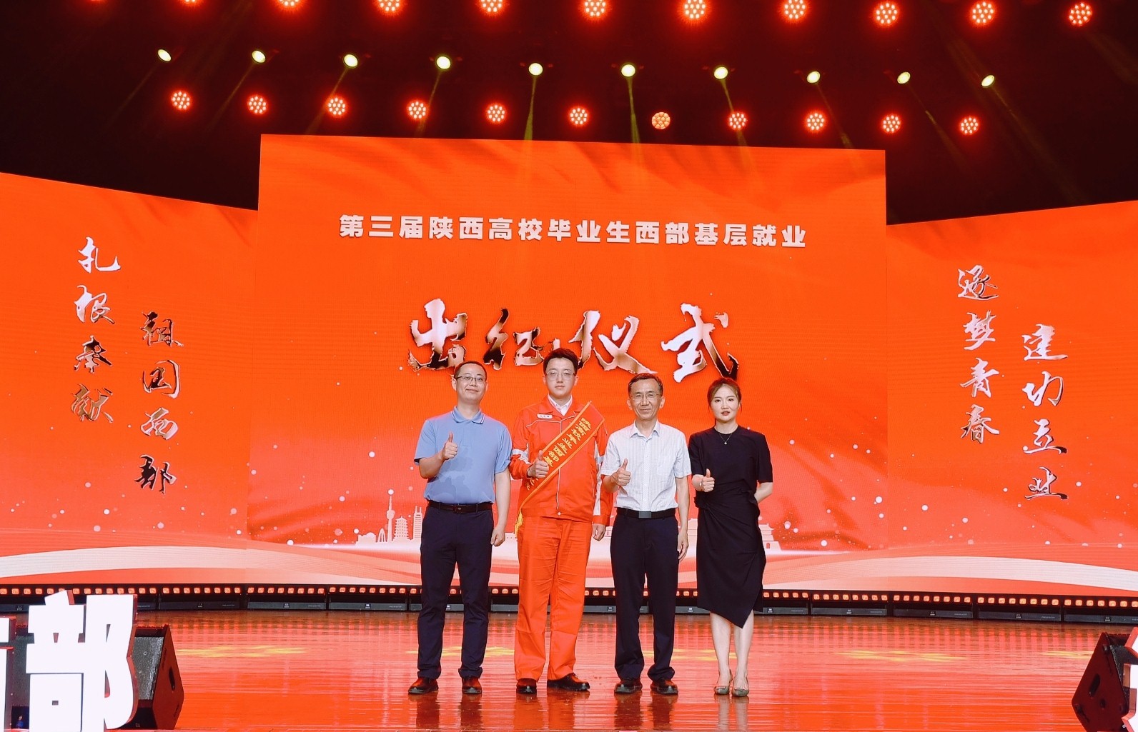 2026世界杯投注平台